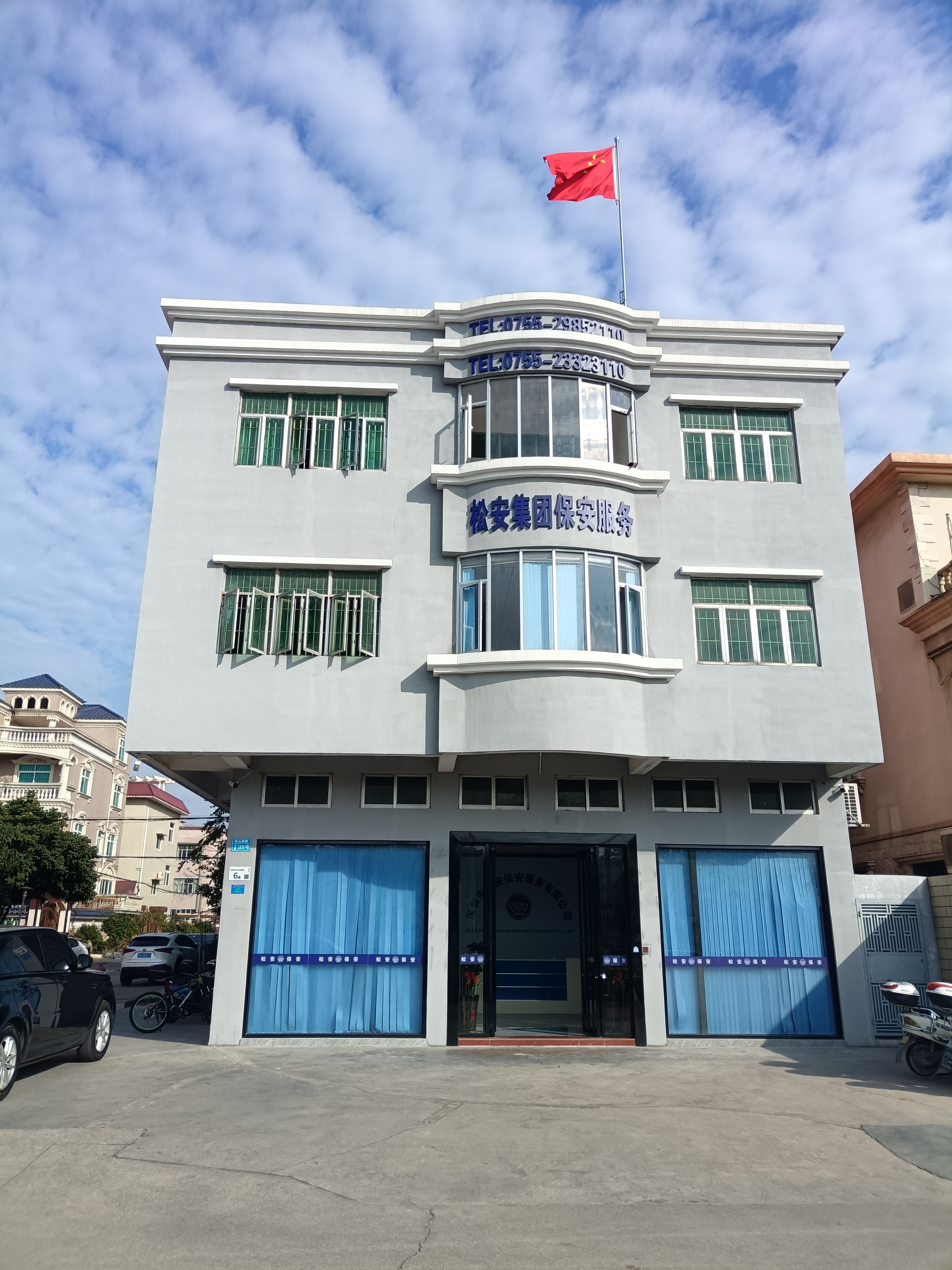 保安公司如何夹缝生存